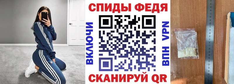 Амфетамин VHQ  Жиздра 
