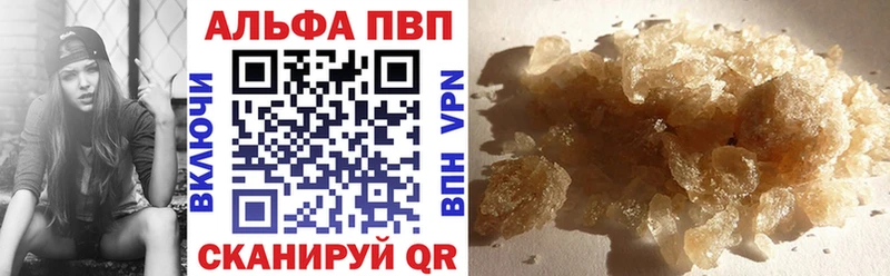 APVP СК КРИС дарк нет какой сайт Жиздра