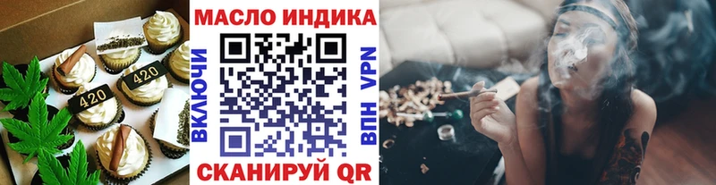 купить наркотик Жиздра Canna-Cookies конопля