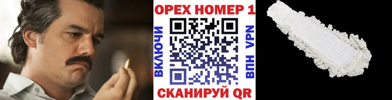 ОМГ ОМГ ссылка  Жиздра  Cocaine Columbia 