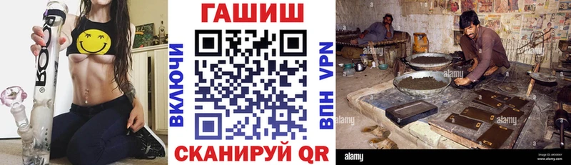 ГАШ Cannabis  Жиздра 
