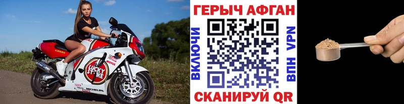 дарнет шоп  mega ONION  ГЕРОИН VHQ  Жиздра 