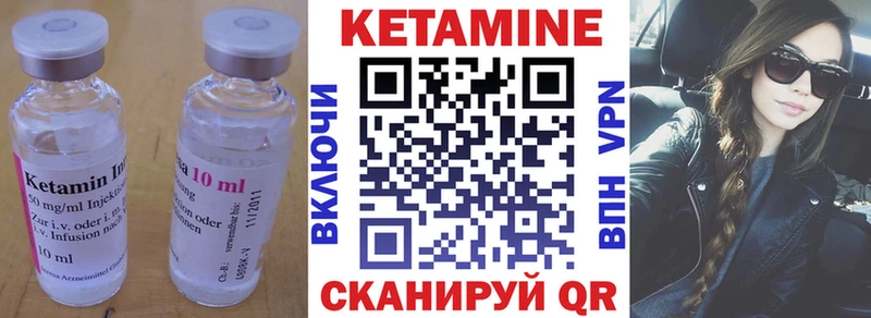 Кетамин ketamine ссылка на мегу рабочий сайт мориарти как зайти Жиздра