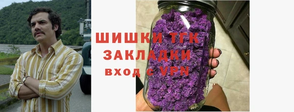 дистиллят марихуана Алзамай