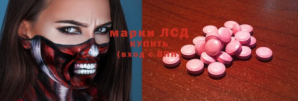 бутират Алексин