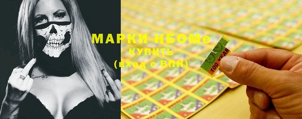 дистиллят марихуана Алзамай