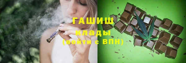 дистиллят марихуана Алзамай