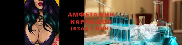 бутират Алексин