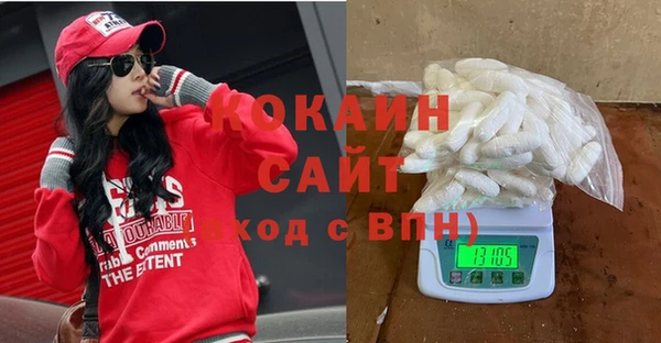 бутират Алексин
