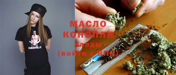 дистиллят марихуана Алзамай