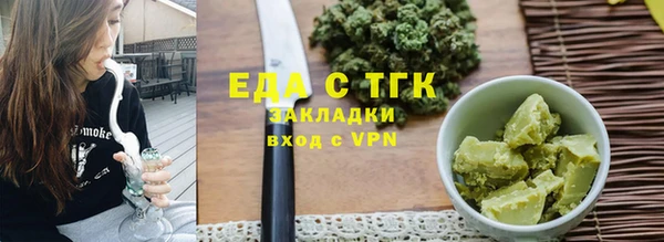 дистиллят марихуана Алзамай