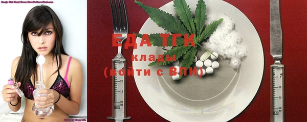 дистиллят марихуана Алзамай