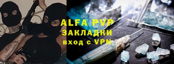 бутират Алексин