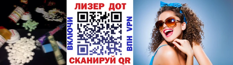 Лсд 25 экстази ecstasy  Жиздра 