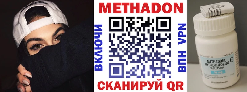 мориарти формула  Жиздра  Метадон мёд  где продают наркотики 
