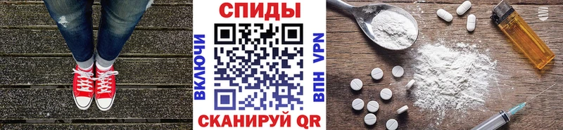 МЕТАМФЕТАМИН Декстрометамфетамин 99.9%  мега рабочий сайт  Жиздра 