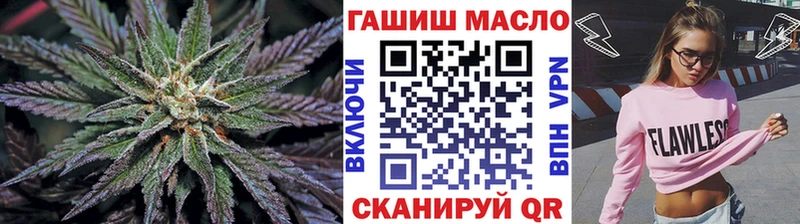 kraken ссылки где купить наркоту Жиздра Дистиллят ТГК вейп с тгк